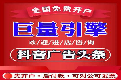 信息流广告优化案例分享